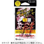 サーベルポイント シリーズ がまかつ Gamakatsu