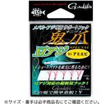 サポートフック 鬼爪 豆アジスペシャル がまかつ Gamakatsu