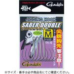 ジギングフック サーベルダブル がまかつ Gamakatsu
