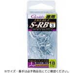 トレブル S-RB がまかつ Gamakatsu