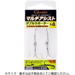 マルチアシスト(ダブルサポーター) がまかつ Gamakatsu