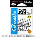 ワーム 334 がまかつ Gamakatsu