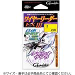 ワイヤーリーダーEX3 がまかつ Gamakatsu