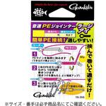 音速PEジョインター ラージアイ がまかつ Gamakatsu