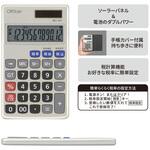 税率電卓 12桁 手帳サイズ カバー付 オーム電機