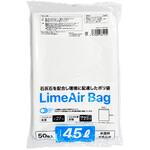 TBM LimeAir Bag ごみ袋 TBM