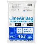 TBM LimeAir Bag ごみ袋 厚手 TBM