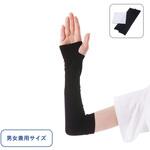 UVカットアームカバー(EVAポーチ付) MARKLESS STYLE