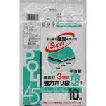 新素材3層式 強力ポリ袋 Ⅰパック10枚入 システムポリマー