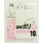ポリ袋0.04mm厚Ⅰパック10枚入 システムポリマー