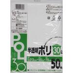 室内用中型ポリ袋 システムポリマー
