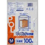 保存袋 厚0.01mm 半透明 システムポリマー
