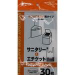 ZN-13 サニタリーエチケット袋 システムポリマー