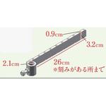 新レーキ取付レバー キュウホー