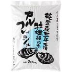 カルフレッシュ 粉状 イノチオプラントケア