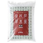 貝化石草木灰 イノチオプラントケア