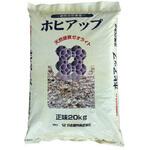 ホヒアップ イノチオプラントケア