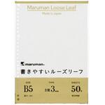 L1214 B5 ルーズリーフ 3mm方眼罫 マルマン