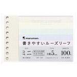 L1445-99 ミニサイズ くすみカラーリーフアソート マルマン