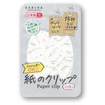 紙のクリップ 30個入 デビカ