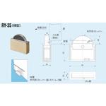 RY-35 回転ストッパー 横型 DIA