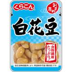 おまめ亭 白花豆 くらこんホールディングス