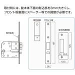 80441 SHOWA交換用パーツ CH用フロント板セット 長沢製作所