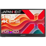 液晶ディスプレイ 15.6型/3840×2160/miniHDMI×1、USB-C×2/ブラック/スピーカー有/2年保証 JAPANNEXT