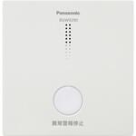 ワイヤレス増設中継器(無線式・電池式) Panasonic(パナソニック)