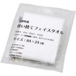 使い捨てフェイスタオル 三和