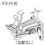 マルチカバーⅠ型取付用吊具 正面内・10～45mm出 Panasonic(パナソニック)
