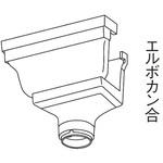 MQC1334 シビルスケア PC50 洋風集水器 Panasonic(パナソニック)