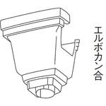 シビルスケア PC50 角集水器 Panasonic(パナソニック)
