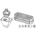 たてとい 瞬水 S15 自在ドレン Panasonic(パナソニック)