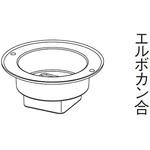 たてとい 瞬水 S15 軒天ソケット Panasonic(パナソニック)
