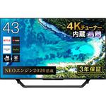 液晶テレビ U7Fシリーズ [4K対応 /BS・CS 4Kチューナー内蔵