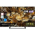 58S6E 液晶テレビ S6Eシリーズ [58V型 /4K対応 /BS・CS 4Kチューナー