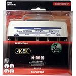 SCSP3CDWP 屋外用3分配器 全端子電流通過型 3224MHz対応 SCSP3CDWP 1個 マスプロ電工 【通販モノタロウ】