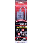 NASUES15L 4K8K対応 TV用アンテナ分配器 日本アンテナ