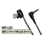 MRL20 インナーイヤー型 MR-L20 [Φ2.5mm ミニプラグ] JVCケンウッド