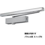ドアクローザー 7000シリーズ レール式(ストップ付) NEW STAR(日本ドアーチェック製造)