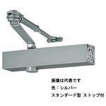 ドアクローザー 7710Vシリーズ スタンダード型 NEW STAR(日本ドアーチェック製造)