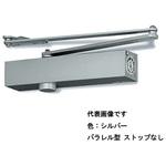 ドアクローザー 7710Vシリーズ パラレル型 シルバー NEW STAR(日本ドアーチェック製造)