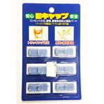 トラッキング火災感電漏電防止補助器具 Eキャップ Dbc(ディービーシー)