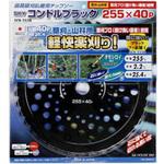 コンドルブラック ハウスビーエム