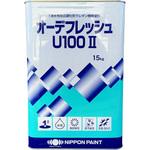 OFU1002 【オーダー】調色 オーデフレッシュU100Ⅱ ニッぺ(日本ペイント)