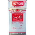 FSi 【オーダー】調色 ファインSi 硬化剤セット ニッぺ(日本ペイント)