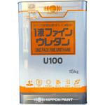 1液ファインウレタンU100 調色対応品 日本ペイント