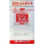 ファインウレタンU100 硬化剤セット 調色対応品 日本ペイント