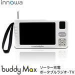 ソーラー充電ポータブルラジオ・テレビ buddy Max NHTechnology(NHテクノロジー)